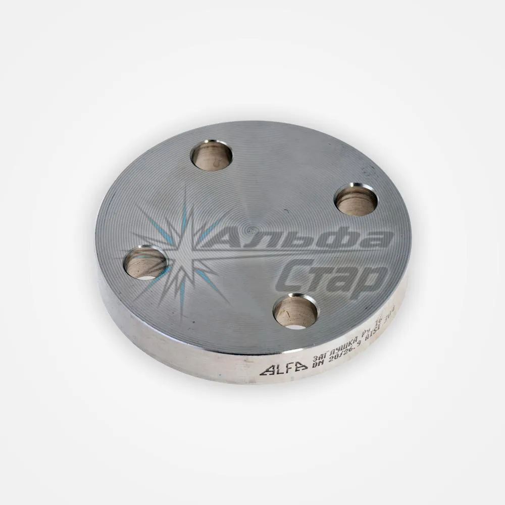 ФЛАНЦЕВАЯ ЗАГЛУШКА DIN 2527